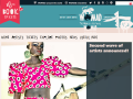 Womad UK Official Website